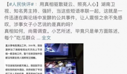吃瓜爆料张津瑜视频,吃瓜群众揭秘幕后真相