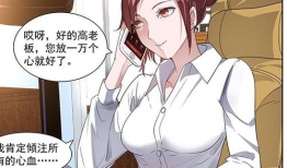 上司动漫,揭秘动漫中的职场精英形象