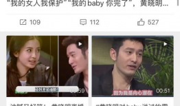 明星爆料吃瓜免费观看,吃瓜群众免费狂欢！