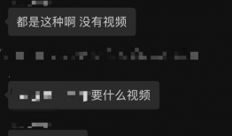 有没有吃瓜爆料的网站