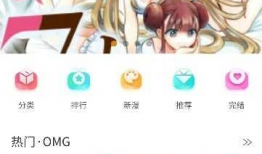 免费动漫软件,免费软件带你畅游奇幻之旅